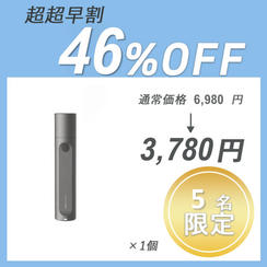 【超超早割】HOTO Flash Light ×１セット