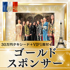 ゴールドスポンサー