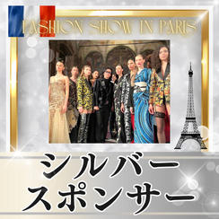 シルバースポンサー