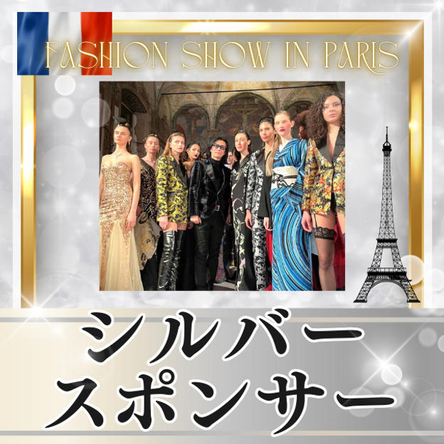 シルバースポンサー