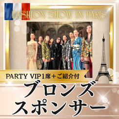 ブロンズスポンサー