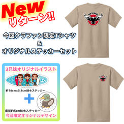大人気鷹ロゴ✖KAMO FUNDING 2025 Tシャツとオリジナルステッカーセット
