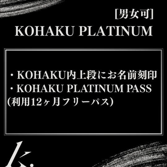 【PLATINUMパートナー 】