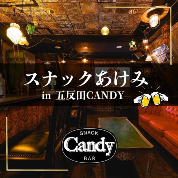スナックあけみin 五反田CANDY　10/15