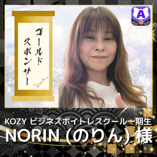 【松村法子様専用　ゴールドスポンサー（トリコロールカラー似顔絵付）】