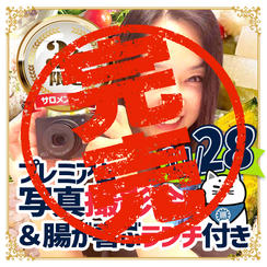 【お花畑サロンメンバー・3名限定】プレミアム写真撮影会＆腸が喜ぶランチ付き