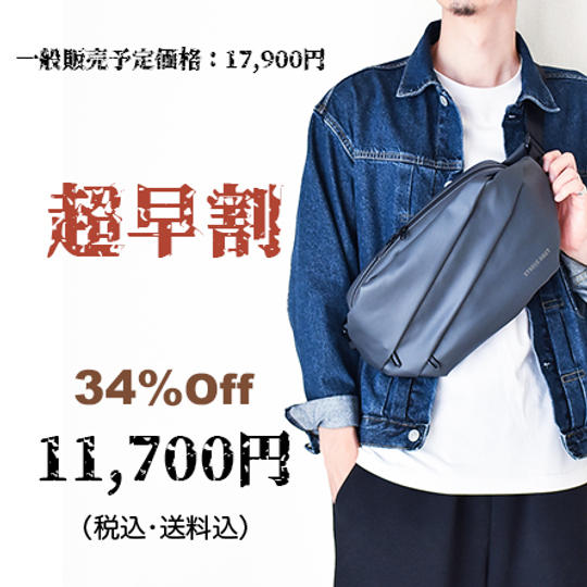 かばんの中を漁るストレスにさようなら！多機能スマートボディバッグ34%OFF