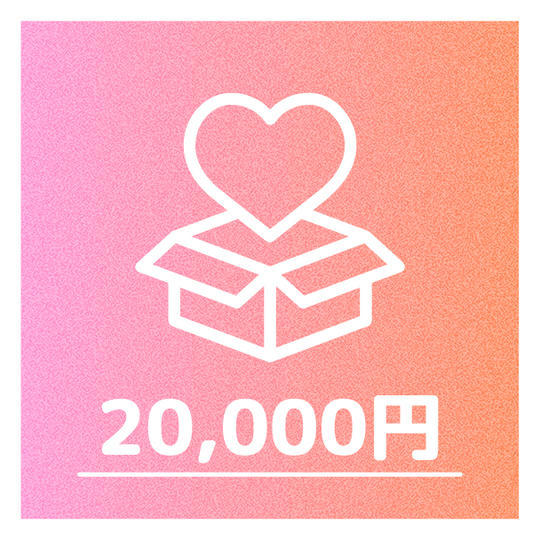 ④企画SNSにお名前を掲載＋駅広告データ送付＋広告にお名前掲載(中サイズ)＋メッセージブックにお名前、メッセージ掲載