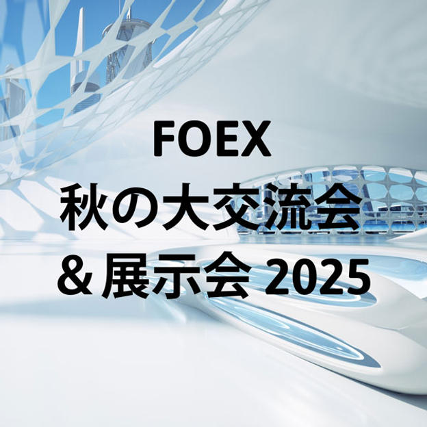 ダイヤモンドスポンサー