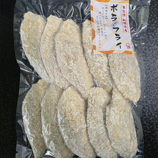 【C-VALUE限定】ボラフライ