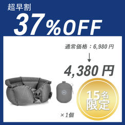 【超早割】3in1ネックピロー ×１セット