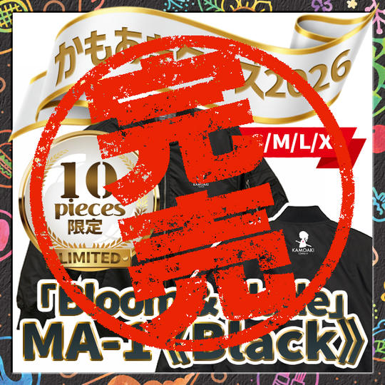 Bloom & Blade MA-1《Black》（S,M,L,XL）