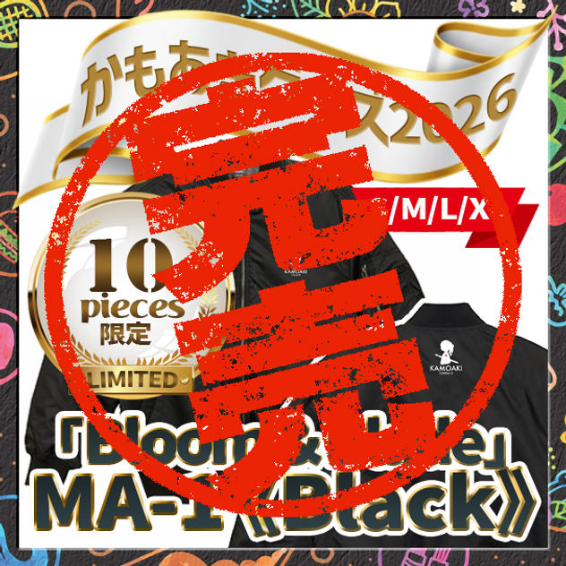 Bloom & Blade MA-1《Black》（S,M,L,XL）