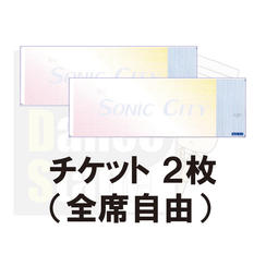 ペアチケットコース