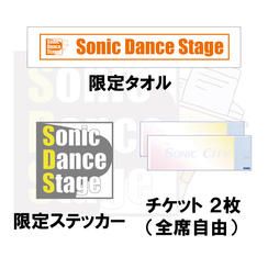 限定タオルコース