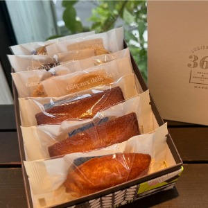 【和光ブランド認定】365焼菓子セレクション9個入り