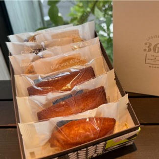 【和光ブランド認定】365焼菓子セレクション9個入り