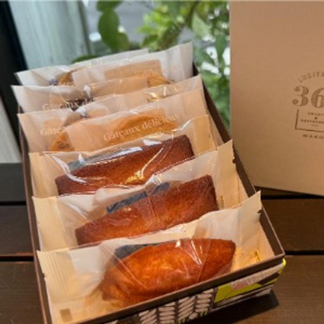 【和光ブランド認定】365焼菓子セレクション9個入り