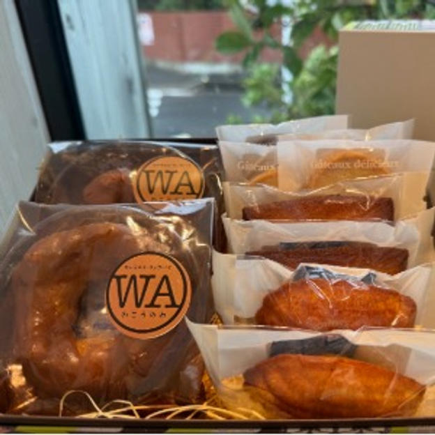 【和光ブランド認定】365焼菓子アソート10個入り