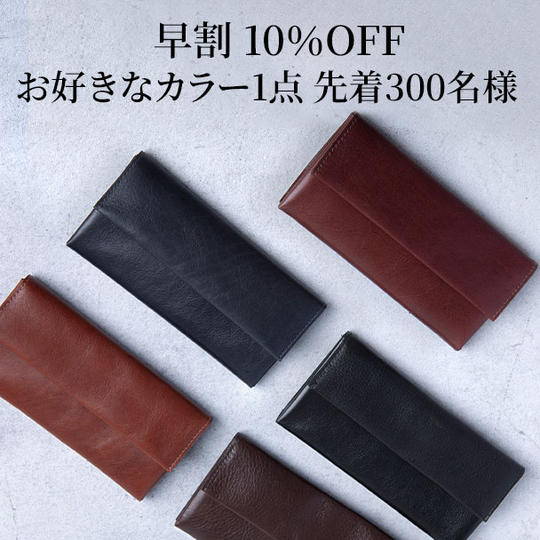 【早割10%OFF】TIDY pot Volta お好きなカラー1点