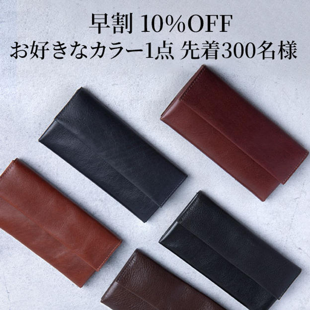 【早割10%OFF】TIDY pot Volta お好きなカラー1点