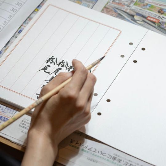 応援コース | 芳名録＋お礼のメール