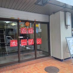 ショップのネーミングライツ