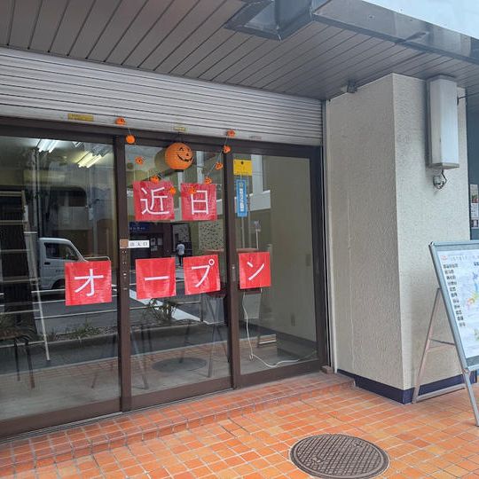 ショップのネーミングライツ