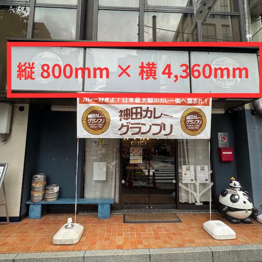 広告掲載権（A）