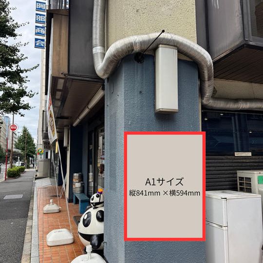 広告掲載権（C）