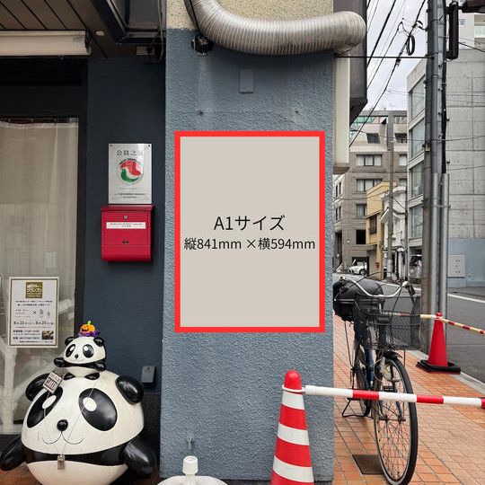 広告掲載権（D）