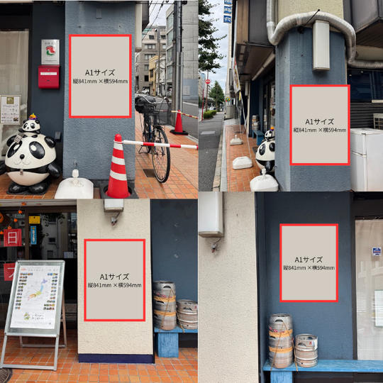 広告掲載権（CDEF全部載せ）