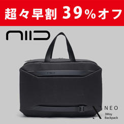 超々早割  39％オフ 限定50名様  NIID CRIIDO 1点