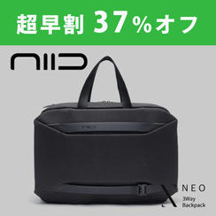 超早割 37％オフ 限定120名様 NIID CRIIDO 1点