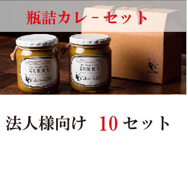 🏆 法人10セットプラン（60,000円）【冷蔵】