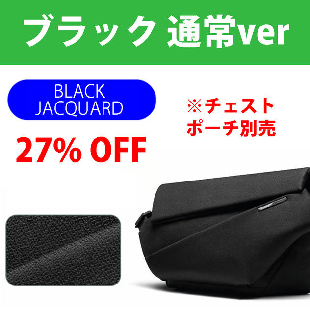 27％オフ｜NIID MEGA PRO ブラック 通常ver