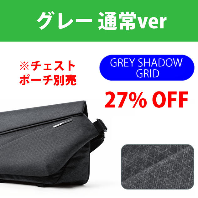 27％オフ｜NIID MEGA PRO グレー 通常ver