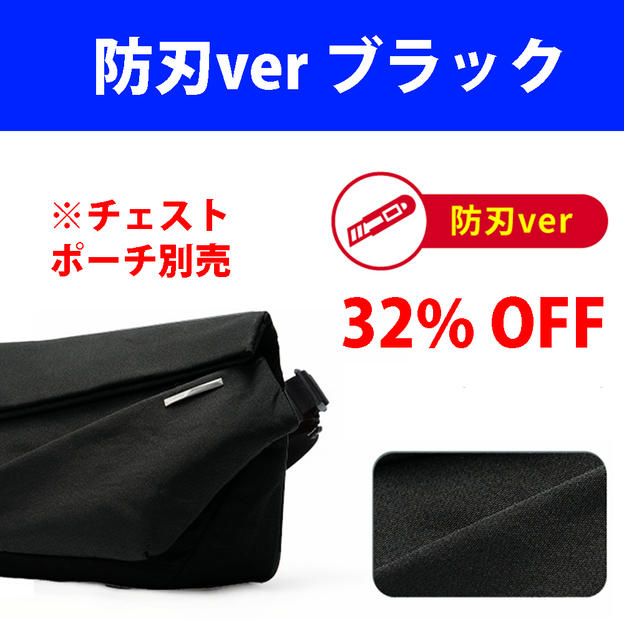 32％オフ｜NIID MEGA PRO 防刃ver ブラック