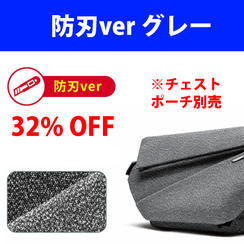 32％オフ｜NIID MEGA PRO 防刃ver グレー