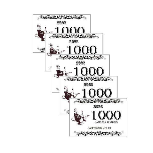 🎁 リターン内容：お食事券  🍛 Jam3281お食事券 5,000円分