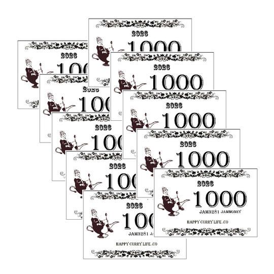 🎁 リターン内容：お食事券（10,000円分））