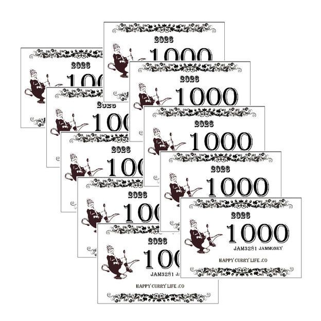 🎁 リターン内容：お食事券（10,000円分））
