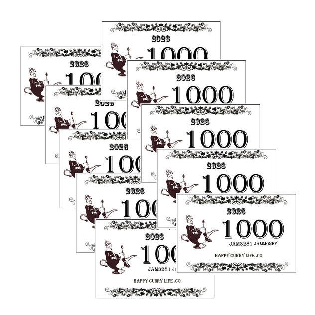🎁 リターン内容：お食事券（10,000円分））