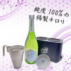 酒燗器「かんまかせ」　錫チロリ、平杯各1個付き　「神亀純米大吟醸氷温長期熟成mysterious2015」720ml1本
