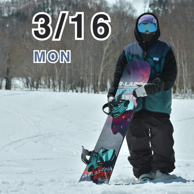 【2026年3月16日（月）限定1名】平間和徳のプライベートレッスン