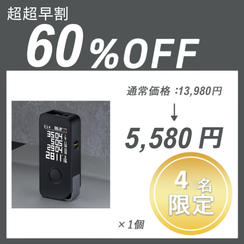 【超超早割】HOTO LASER PRO ×１個