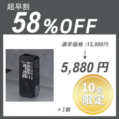 【超早割】HOTO LASER PRO ×１個