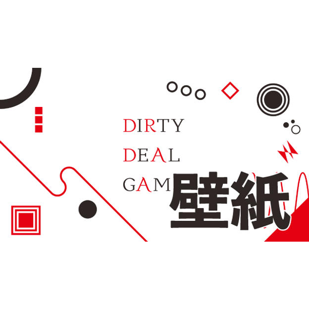 【ちょこっと応援したい方向け】PC用壁紙（1920pixel×1080pixel）デザインA