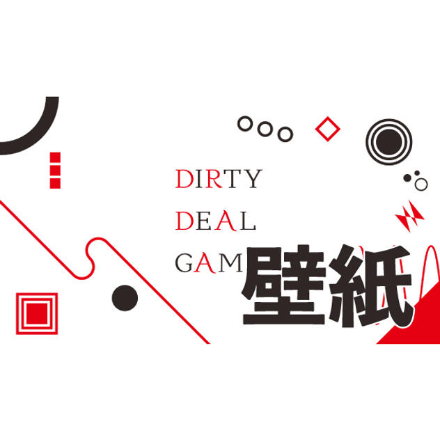 【ちょこっと応援したい方向け】PC用壁紙（1920pixel×1080pixel）デザインA