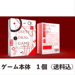 ゲーム本体1個をお届け！